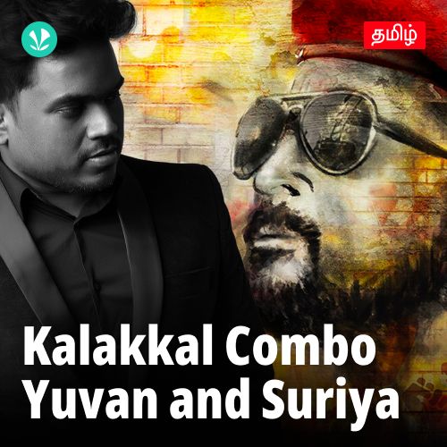 Kalakkal Combo - Yuvan and Suriya