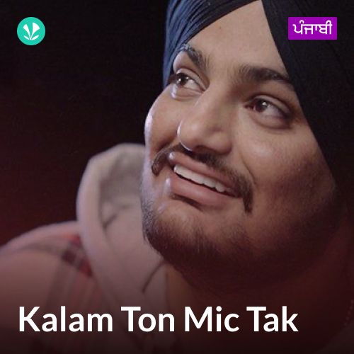 Kalam Toh Mic Tak