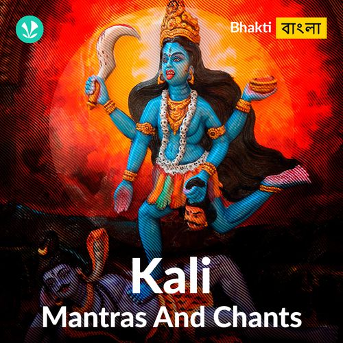 Kali Mantras and Chants