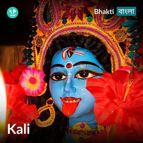 Kali