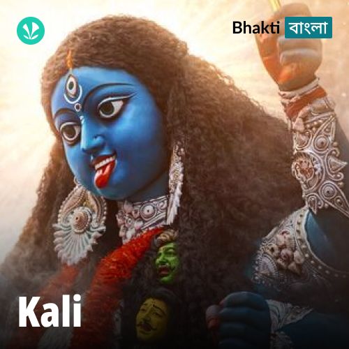 Kali