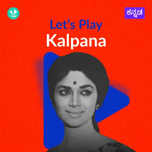 Let's Play  - Kalpana