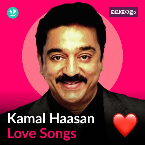 Kamal Haasan - Love Songs - Malayalam