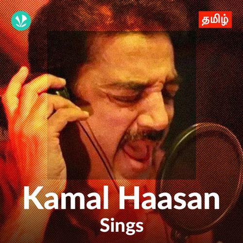 Kamal Haasan Sings
