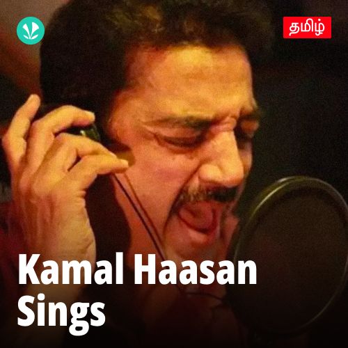 Kamal Haasan Sings