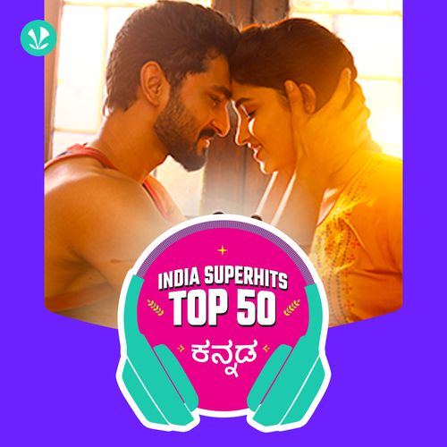 Kannada: India Superhits Top 50