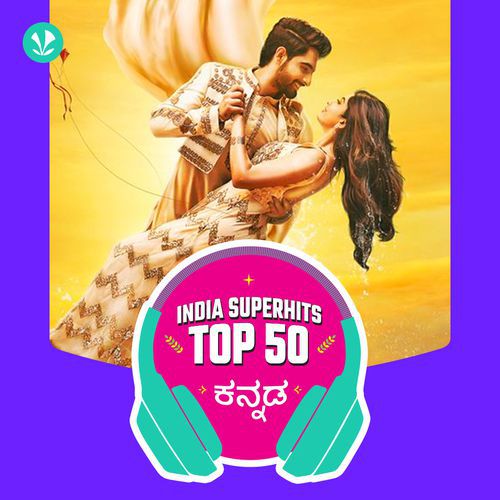 Kannada: India Superhits Top 50 - Latest Kannada Songs Online - JioSaavn