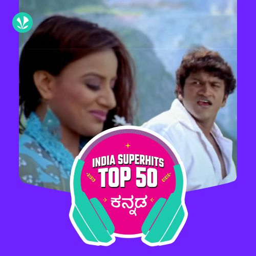 Kannada: India Superhits Top 50