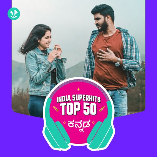 Kannada: India Superhits Top 50