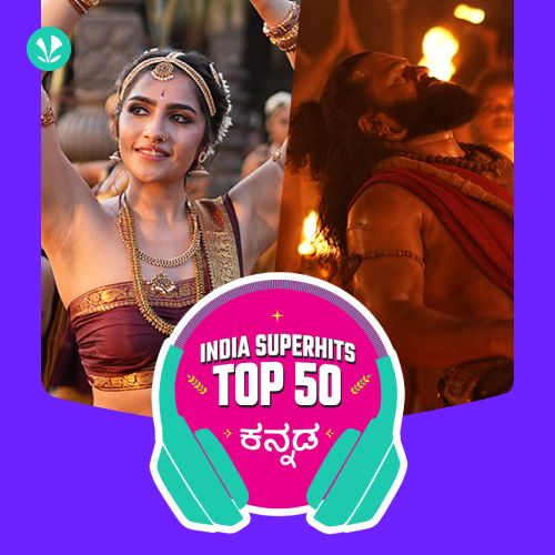 💓 ಪ್ರೀತಿ - ShareChat