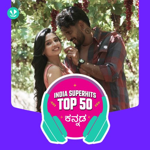 Kannada: India Superhits Top 50