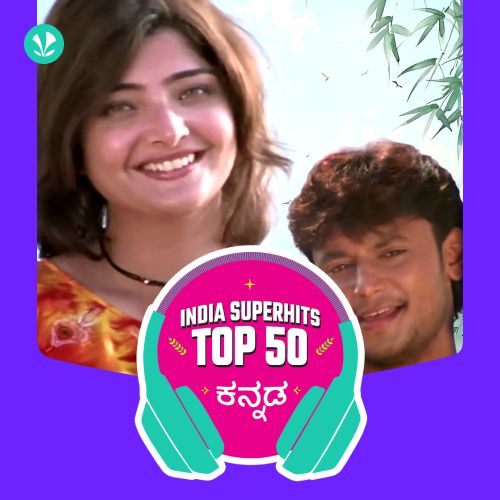 Kannada: India Superhits Top 50