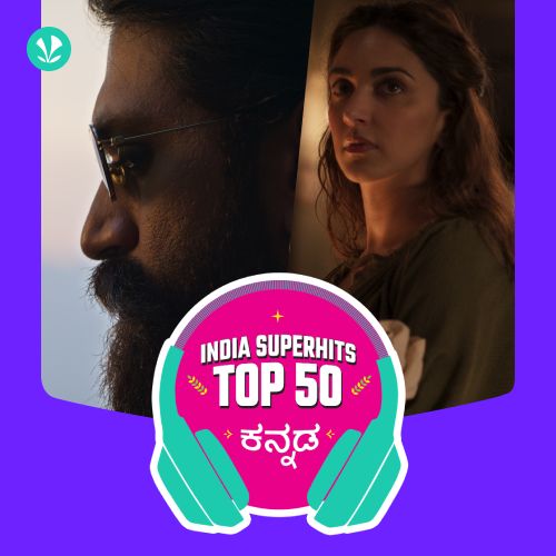 Kannada: India Superhits Top 50