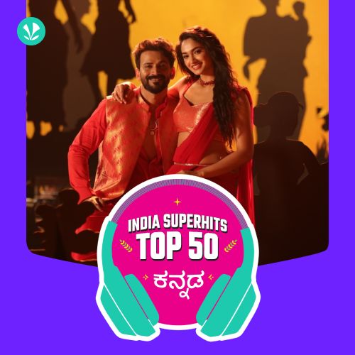 Kannada: India Superhits Top 50