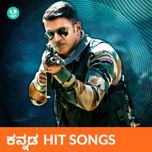 Kannada Hit Songs