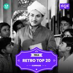 Kannada Hits -1964