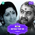 Kannada Hits - 1965