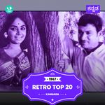 Kannada Hits -1967
