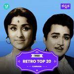 Kannada Hits -1968
