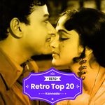 Kannada Hits -1970