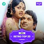 Kannada Hits -1974