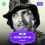 Kannada Hits -1975