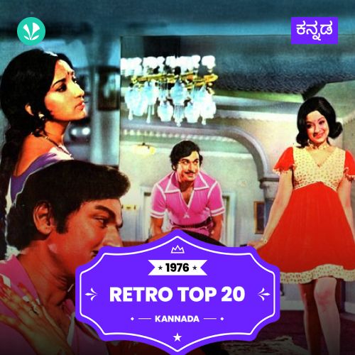 Kannada Hits -1976
