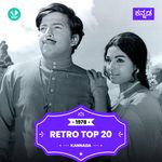Kannada Hits - 1978