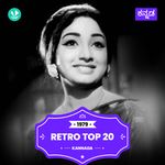 Kannada Hits - 1979