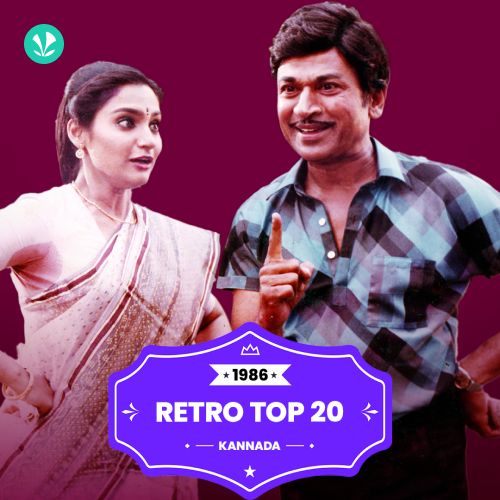  Kannada Hits -1986