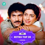 Kannada Hits - 1987