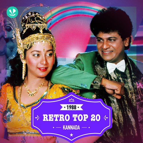  Kannada Hits -1988