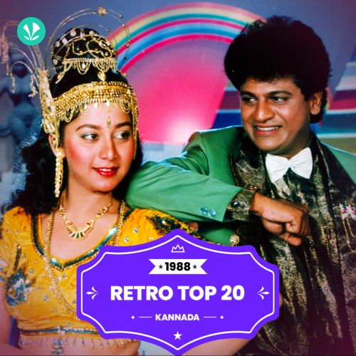  Kannada Hits -1988