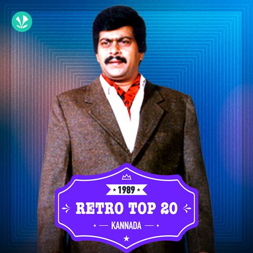 Kannada Hits - 1989