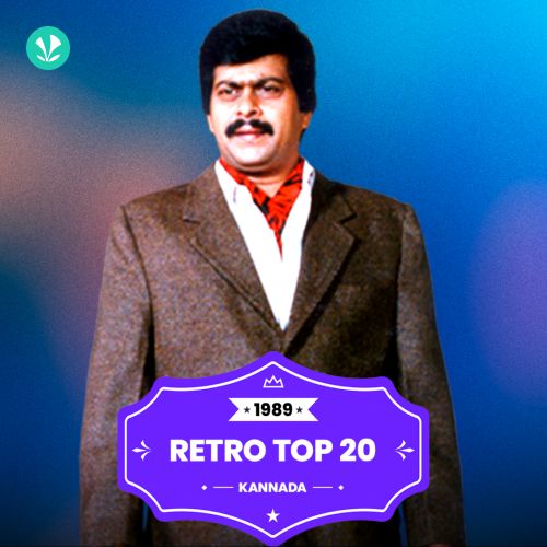 Kannada Hits - 1989