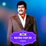 Kannada Hits - 1989
