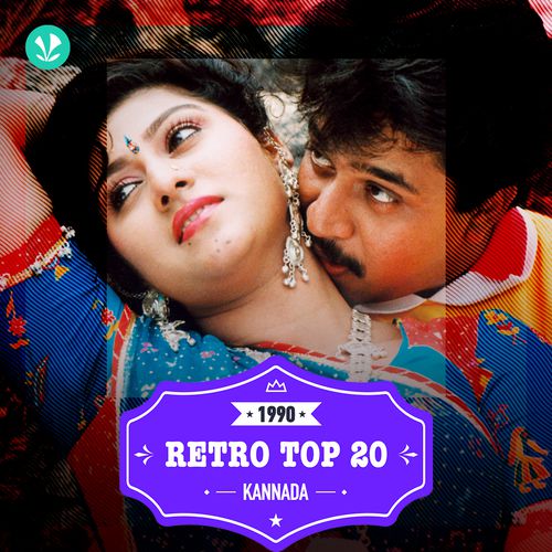  Kannada Hits -1990