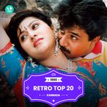  Kannada Hits -1990