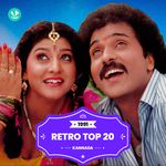 Kannada Hits -1991