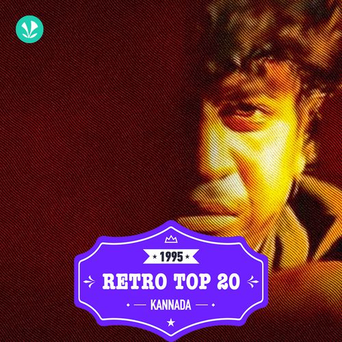 Kannada Hits -1995