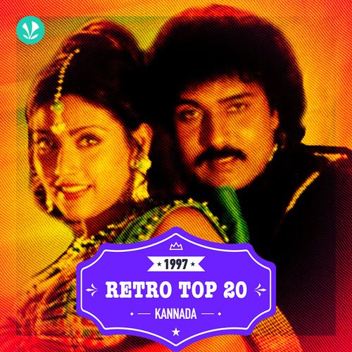 Kannada Hits -1997