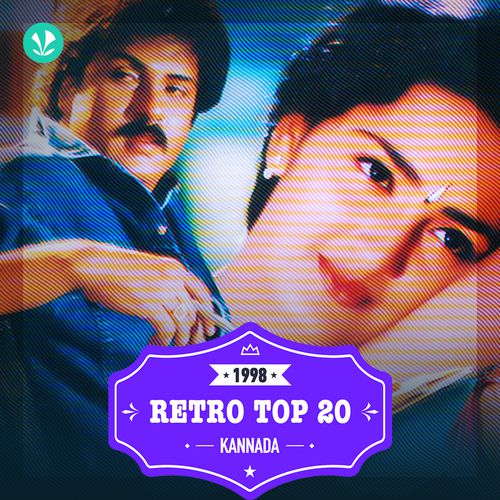 Kannada Hits - 1998