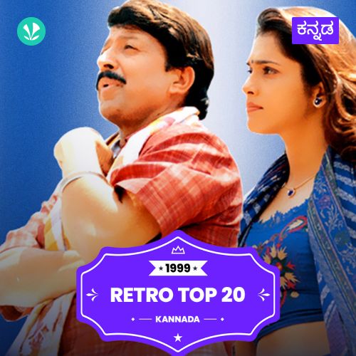 Kannada Hits -1999