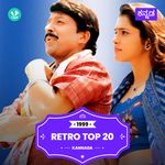 Kannada Hits -1999