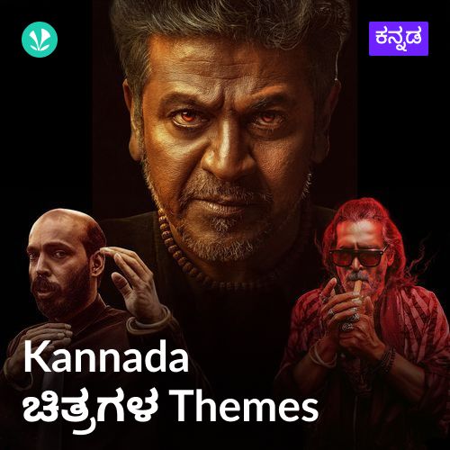 Kannada Movie Themes 