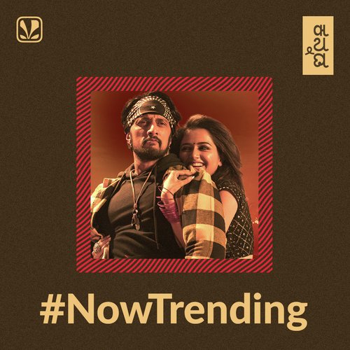 trending song kannada mp3 download