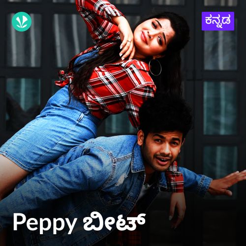 Kannada Peppy Hits
