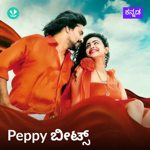 Kannada Peppy Hits