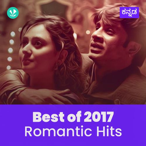 Best Of 2017 Romantic Hits - Kannada