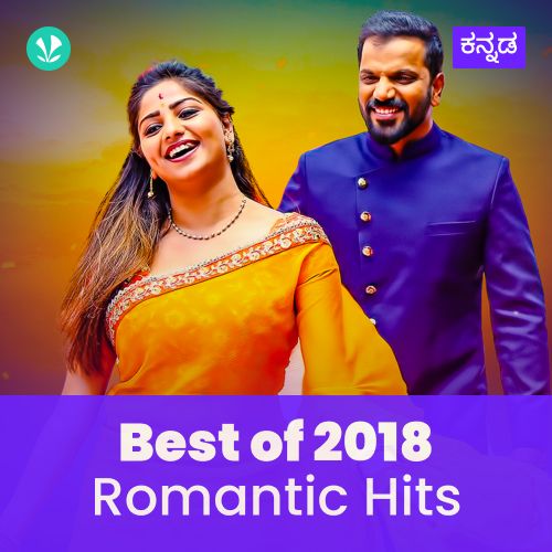 Best Of 2018 Romantic Hits - Kannada 